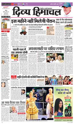 Divya Himachal Chandigarh