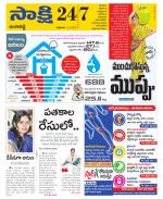 Ranga Reddy District