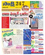 Visakhapatnam District