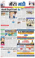 Divya Himachal Dharamsala+Mera Mandi +Aastha