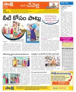 Ranga Reddy Constituencies