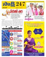 Hanamakonda District