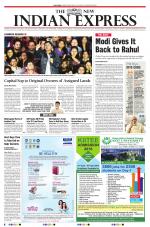 The New Indian Express-Tadepalligudem
