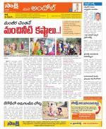 Medak Constituencies