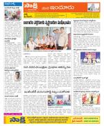 Nizamabad Constituencies