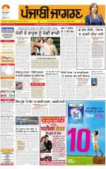 Malwa   : Punjabi jagran News : 4th March 2016