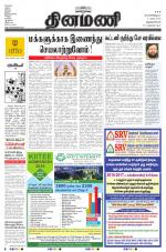 Dinamani -Tirunelveli