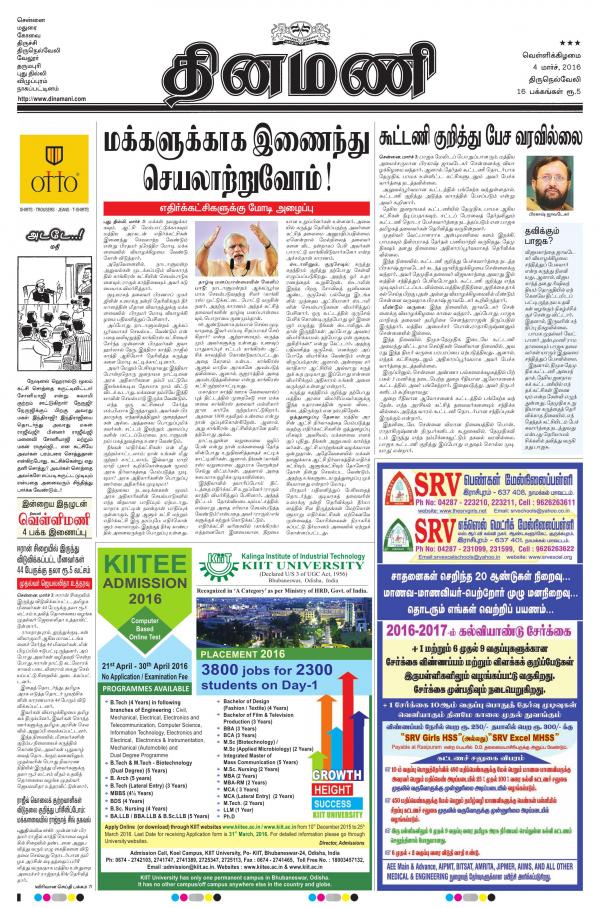 Business Today