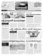 Adilabad Constituencies