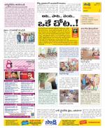 Visakhapatnam Constituencies