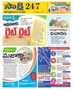 SPSR Nellore District