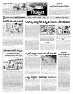 Mahaboobnagar Constituencies