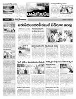 Karimnagar Constituencies