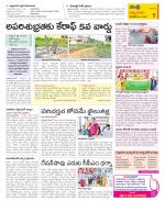 SPSR Nellore Constituencies