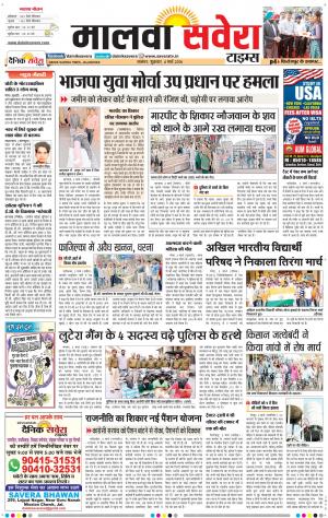 Malwa 