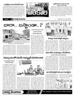 Warangal Constituencies