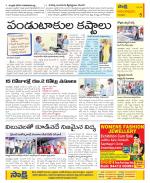 Anantapur Constituencies