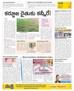 YSR Kadapa Constituencies