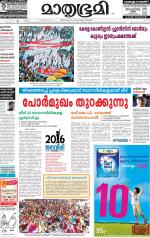 Kannur (includes Kasargod)