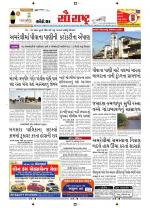 Saurashtra