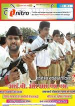 loksangharshpatrika
