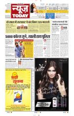 NewsToday,Jaipur