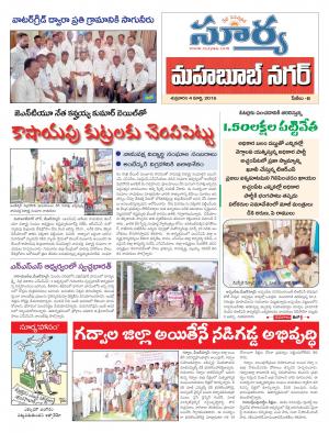 Friday,March 04,2016