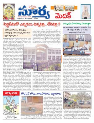 Friday,March 04,2016