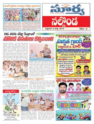 Friday,March 04,2016