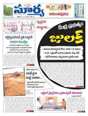 Friday,March 04,2016