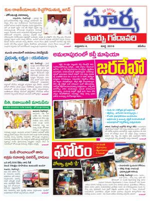 Friday,March 04,2016