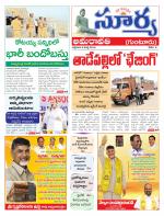 Guntur