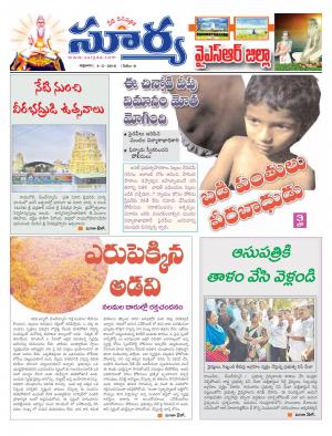 Friday,March 04,2016