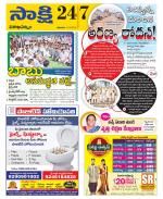 Visakhapatnam District - Old