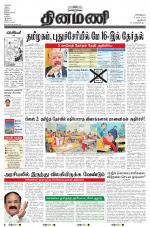 Dinamani - New Delhi