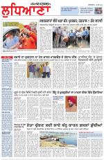 Punjabi Tribune (Ludhiana)