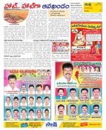 Visakhapatnam Constituencies Old