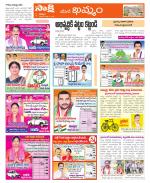 Khammam Constituencies