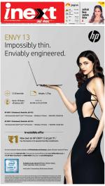 Jamshedpur Hindi ePaper, Jamshedpur Hindi Newspaper - InextLive