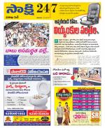 Visakhapatnam District