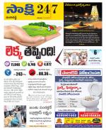 Ranga Reddy District