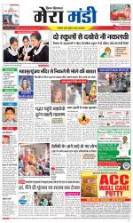 Divya Himachal Dharamsala+Mera Mandi +Aastha