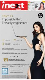 Patna Hindi ePaper, Patna Hindi Newspaper - InextLive