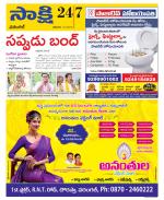 Hanamakonda District