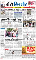 Divya Himachal Shimla+Mera Sirmour +Aastha 