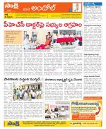 Medak Constituencies