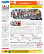 Nizamabad Constituencies