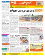 Hanamakonda Constituencies