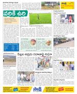 Srikakulam Constituencies