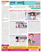 Hyderabad Constituencies